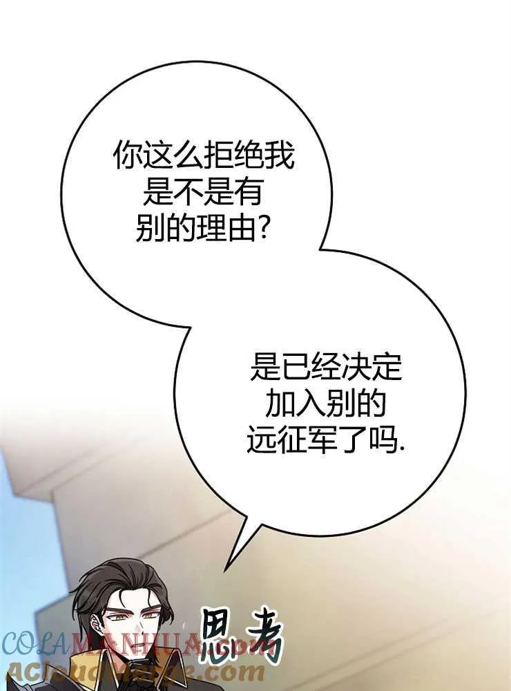 第02话100