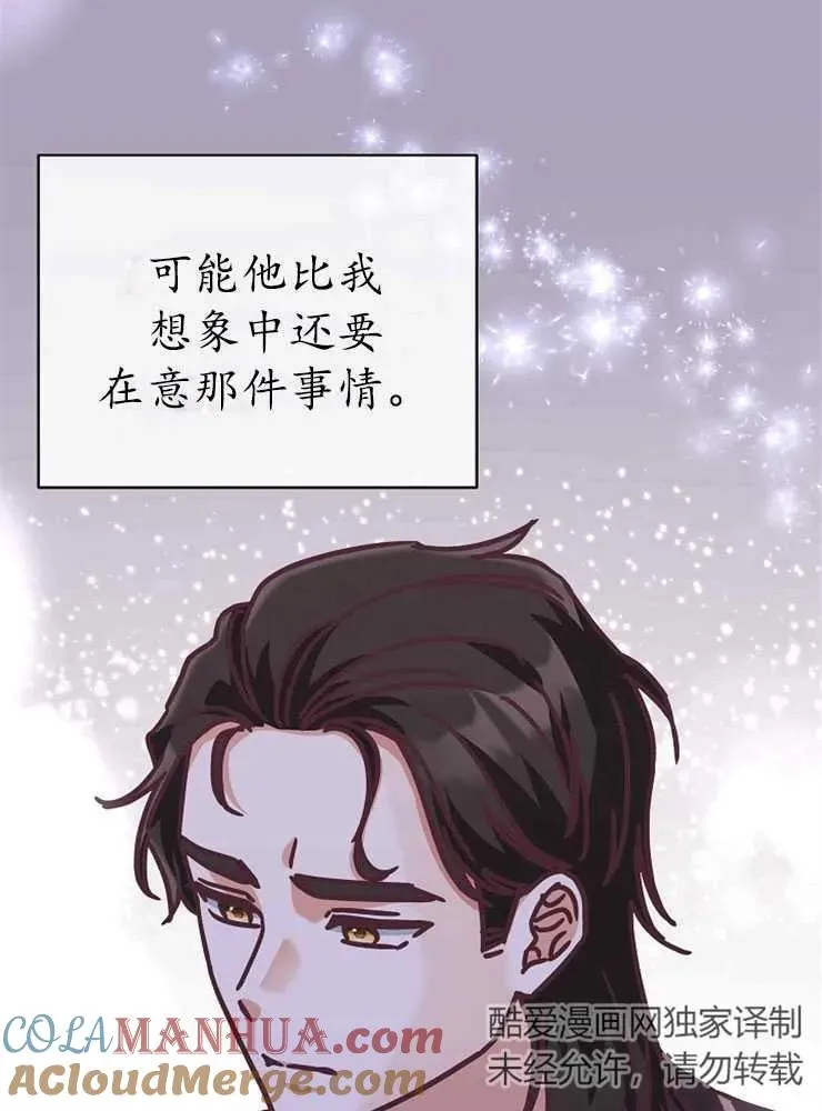 第21话32