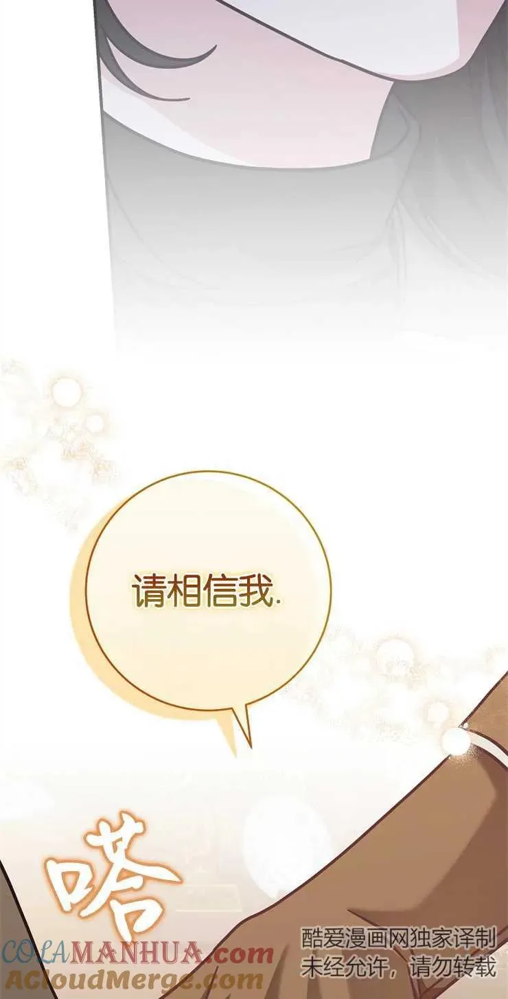 第34话18
