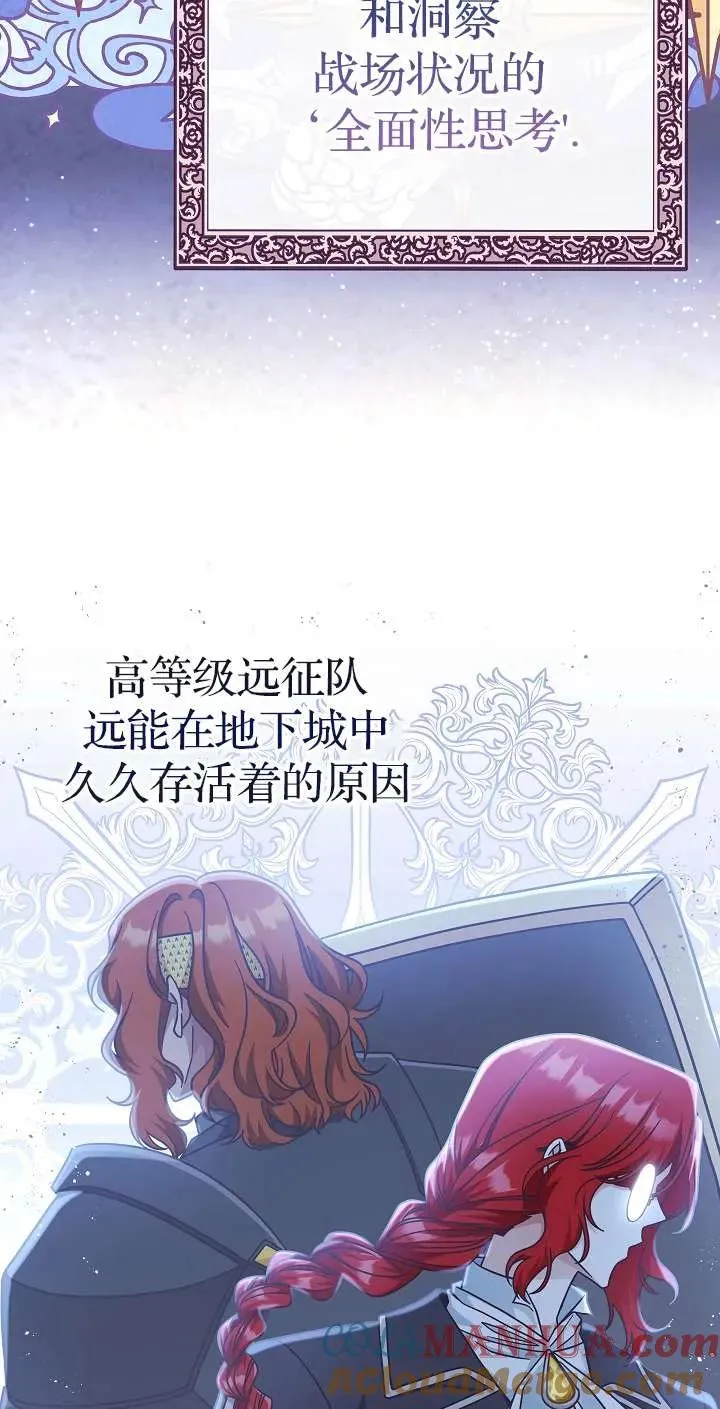 第44话9