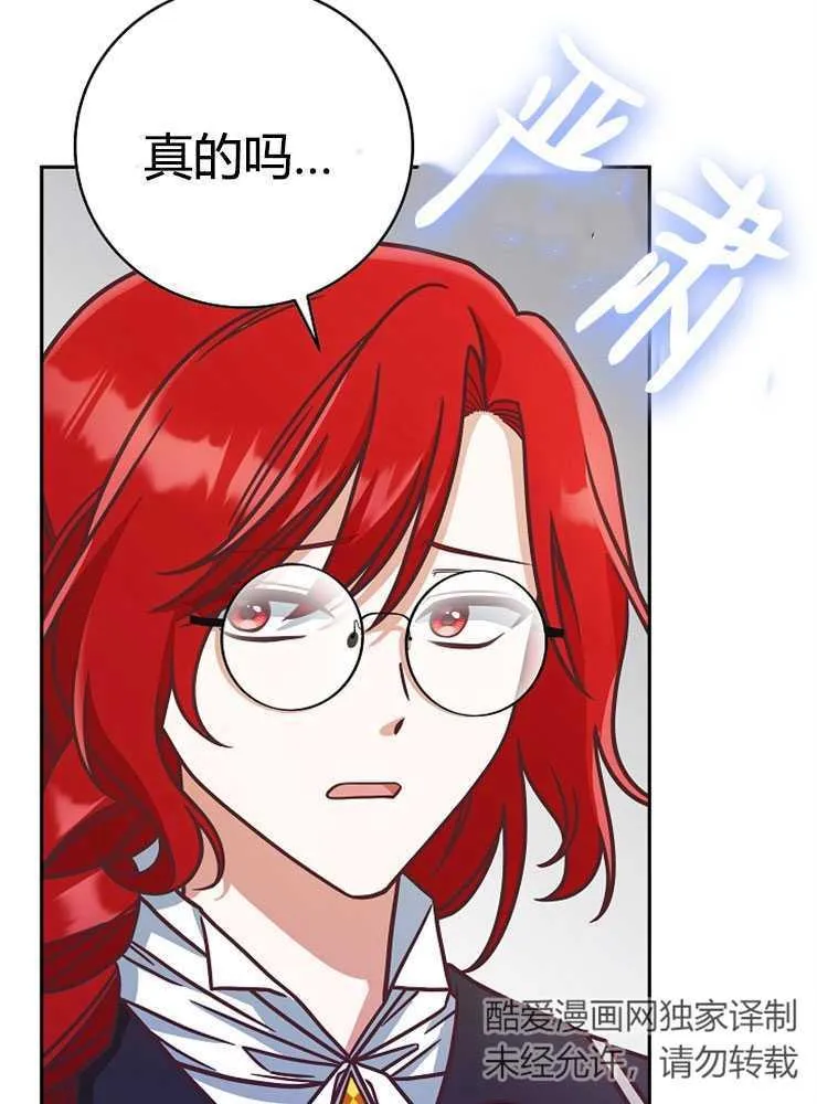 第06话89