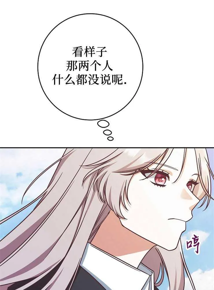 第07话86