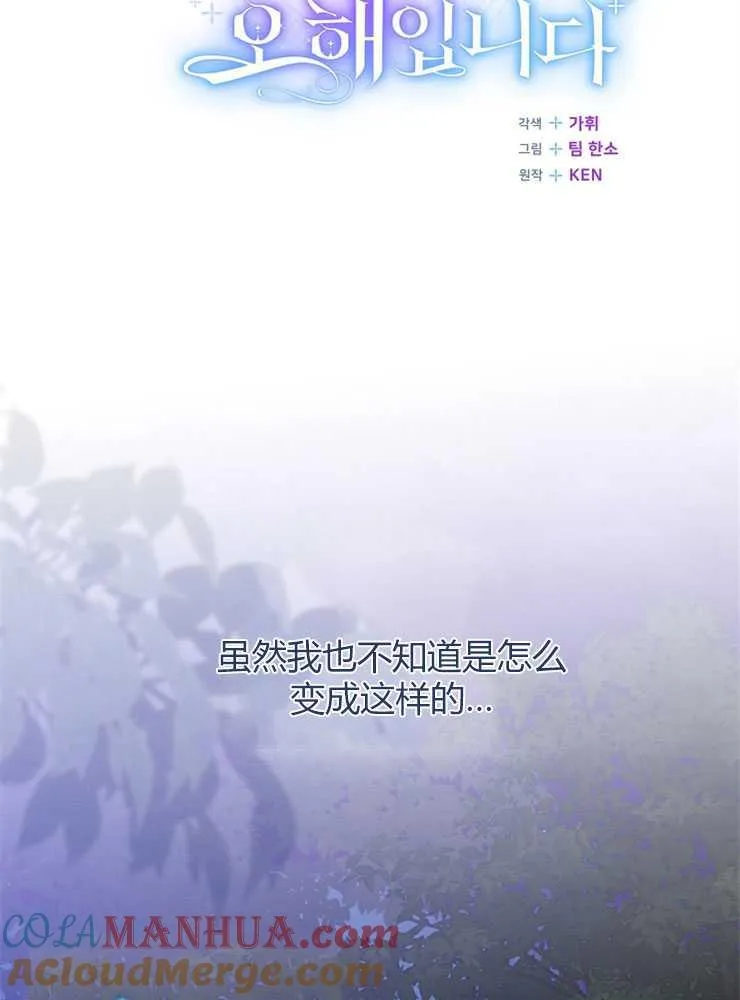 第04话80
