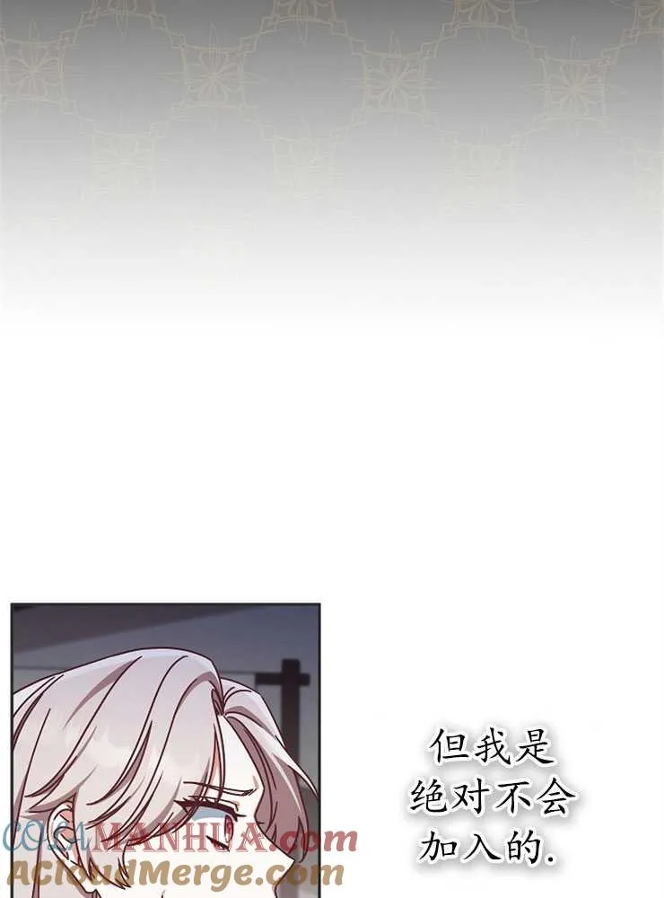 第02话20