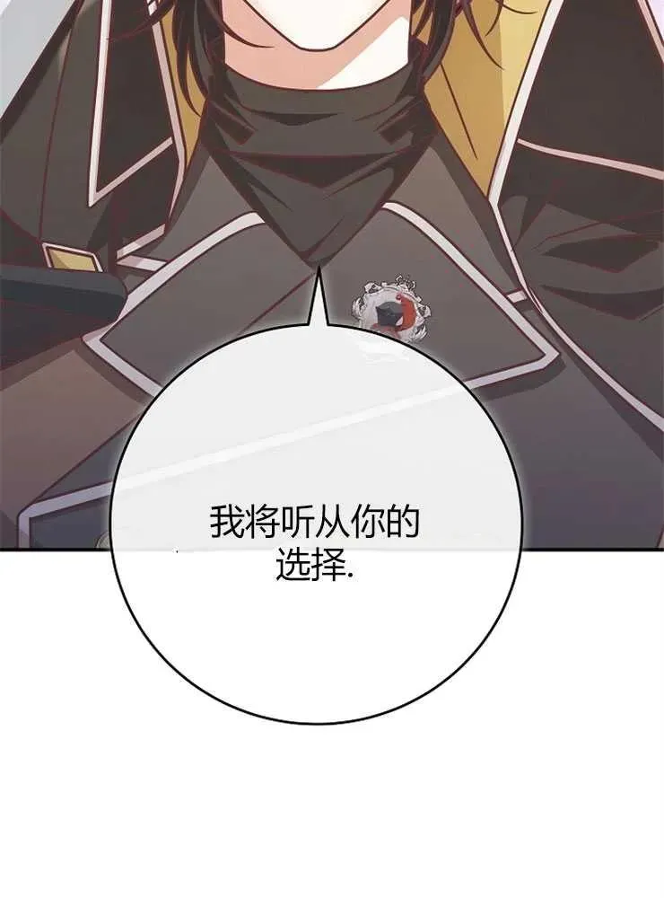 第20话1