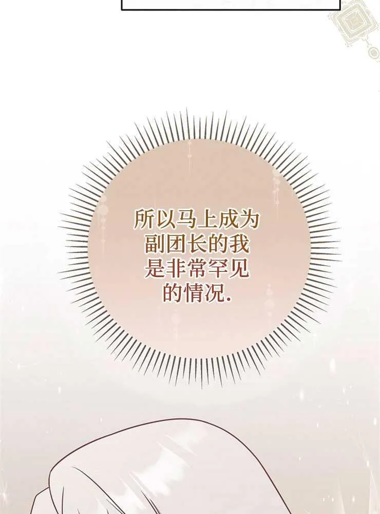 第07话46