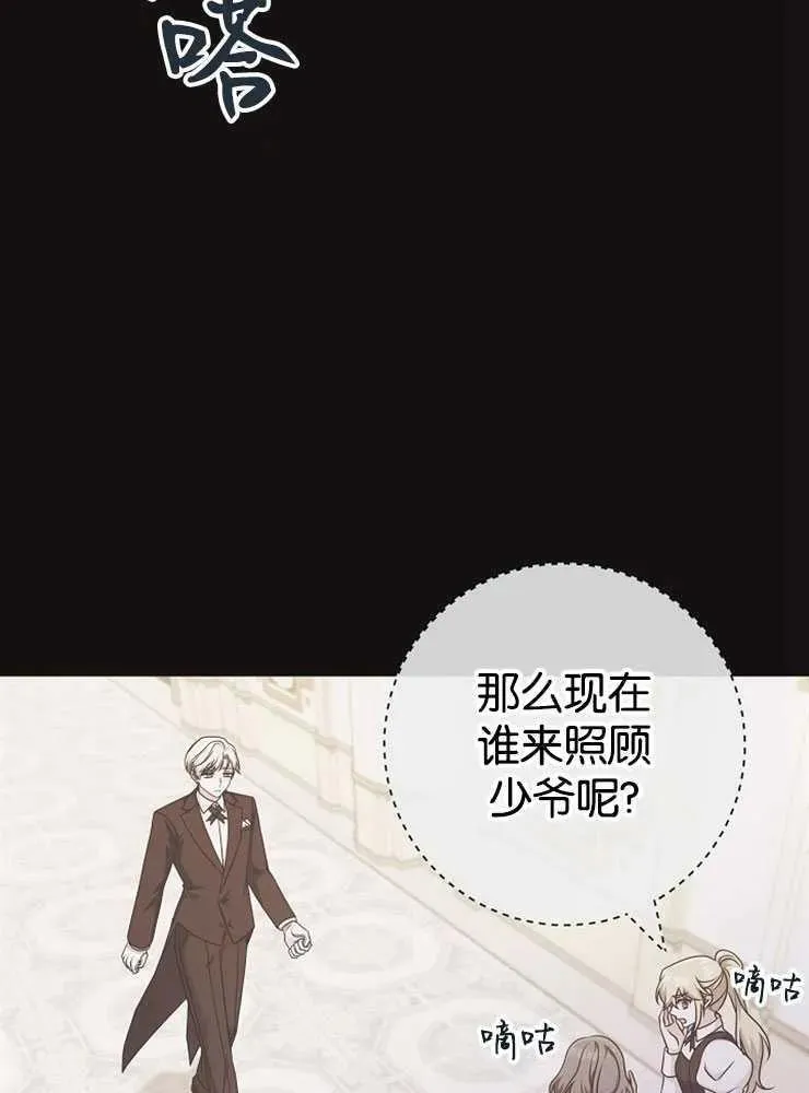 第30话62