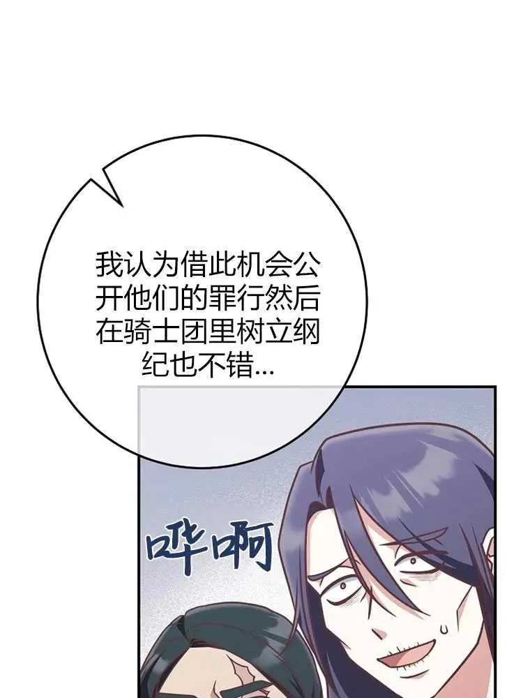 第20话3
