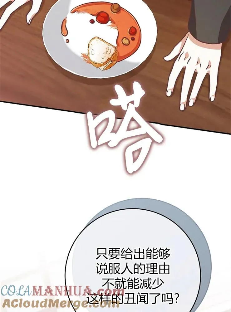 第12话56