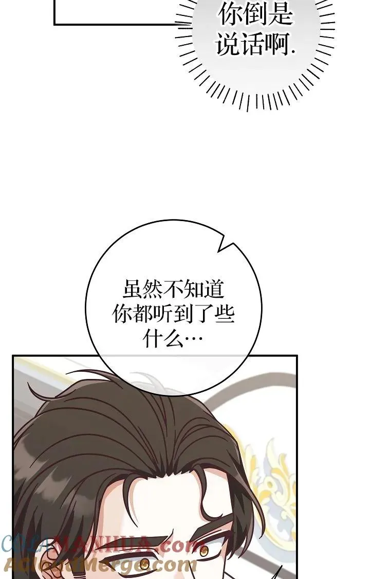第40话36