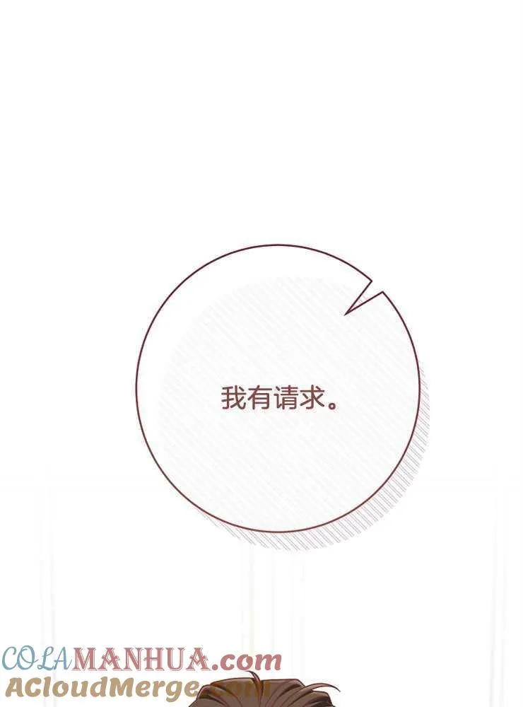 第26话100
