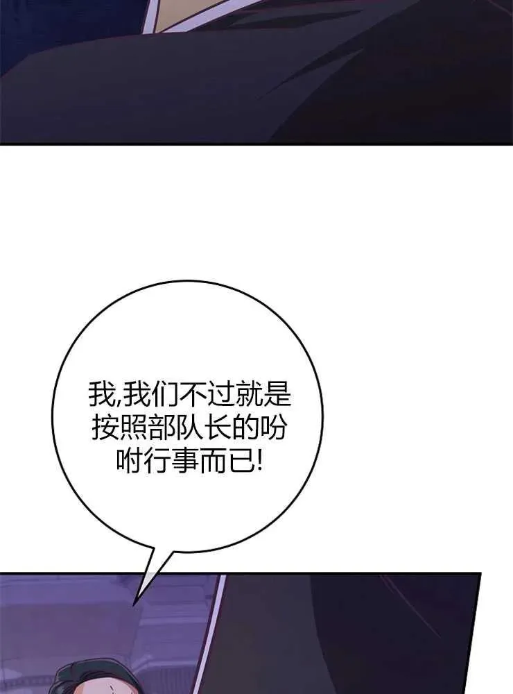 第19话89