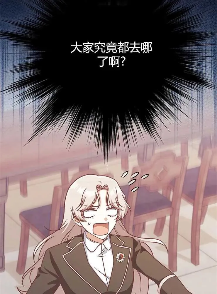 第14话5