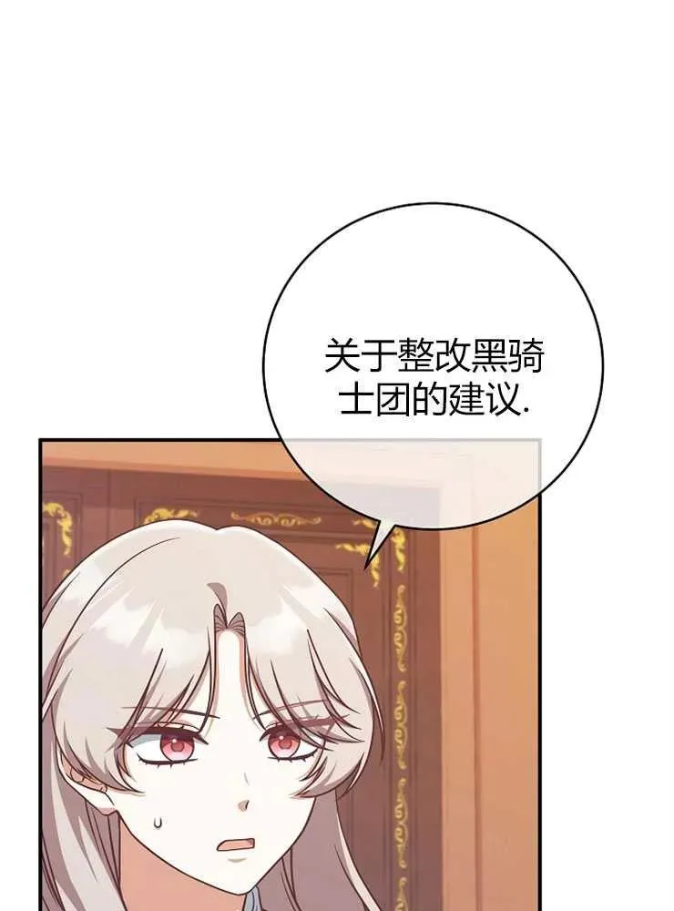 第13话2