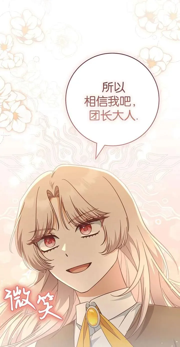 第39话80