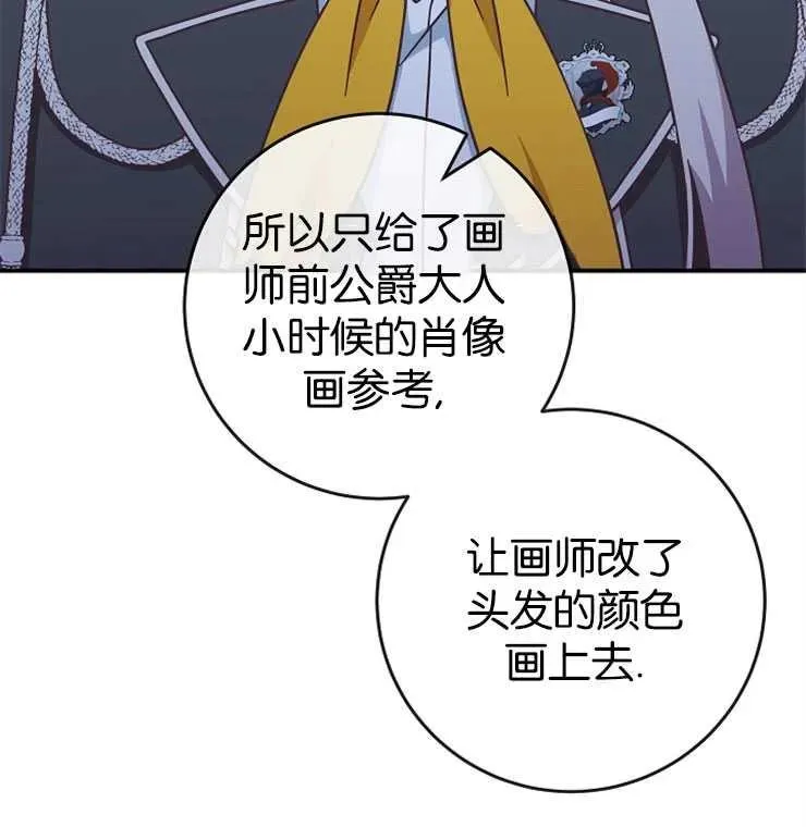 第31话58