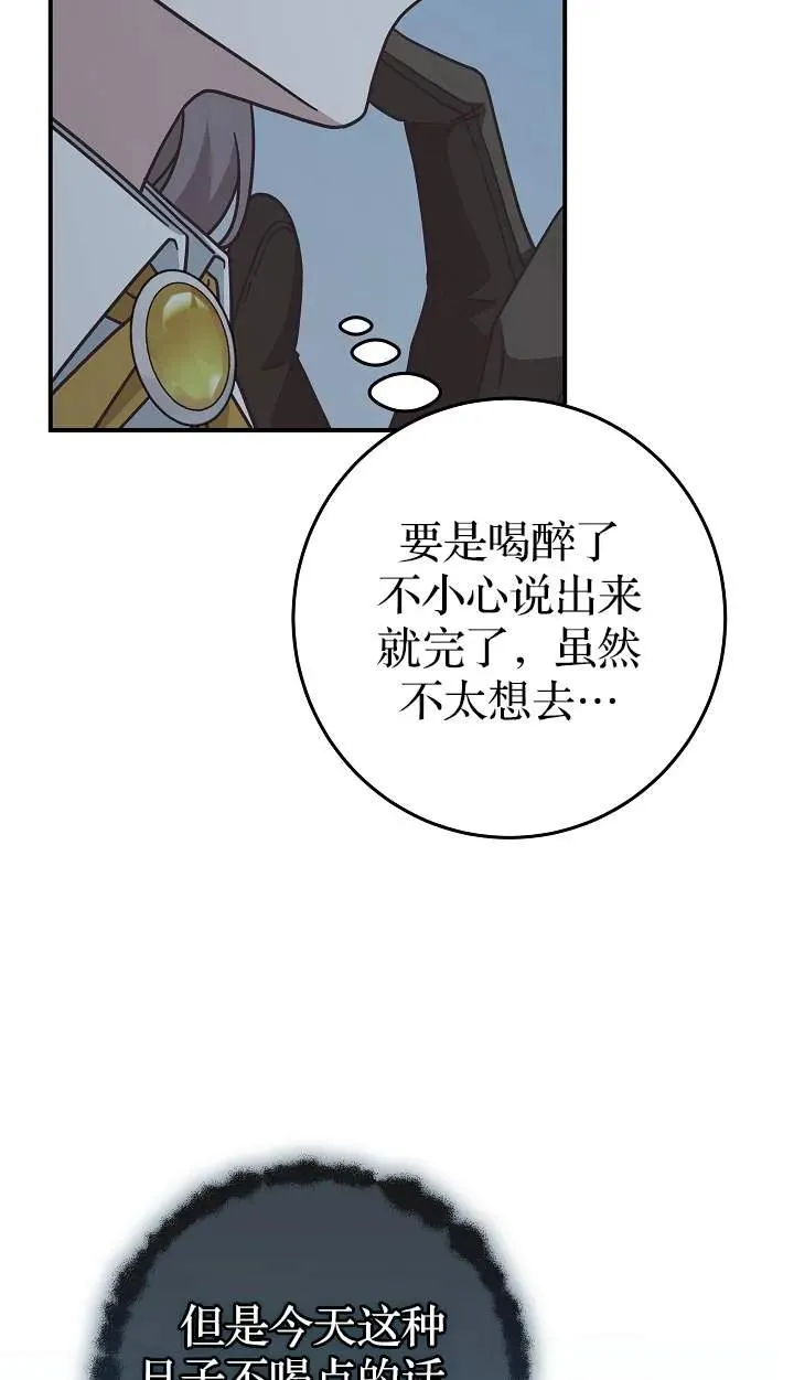 第41话23