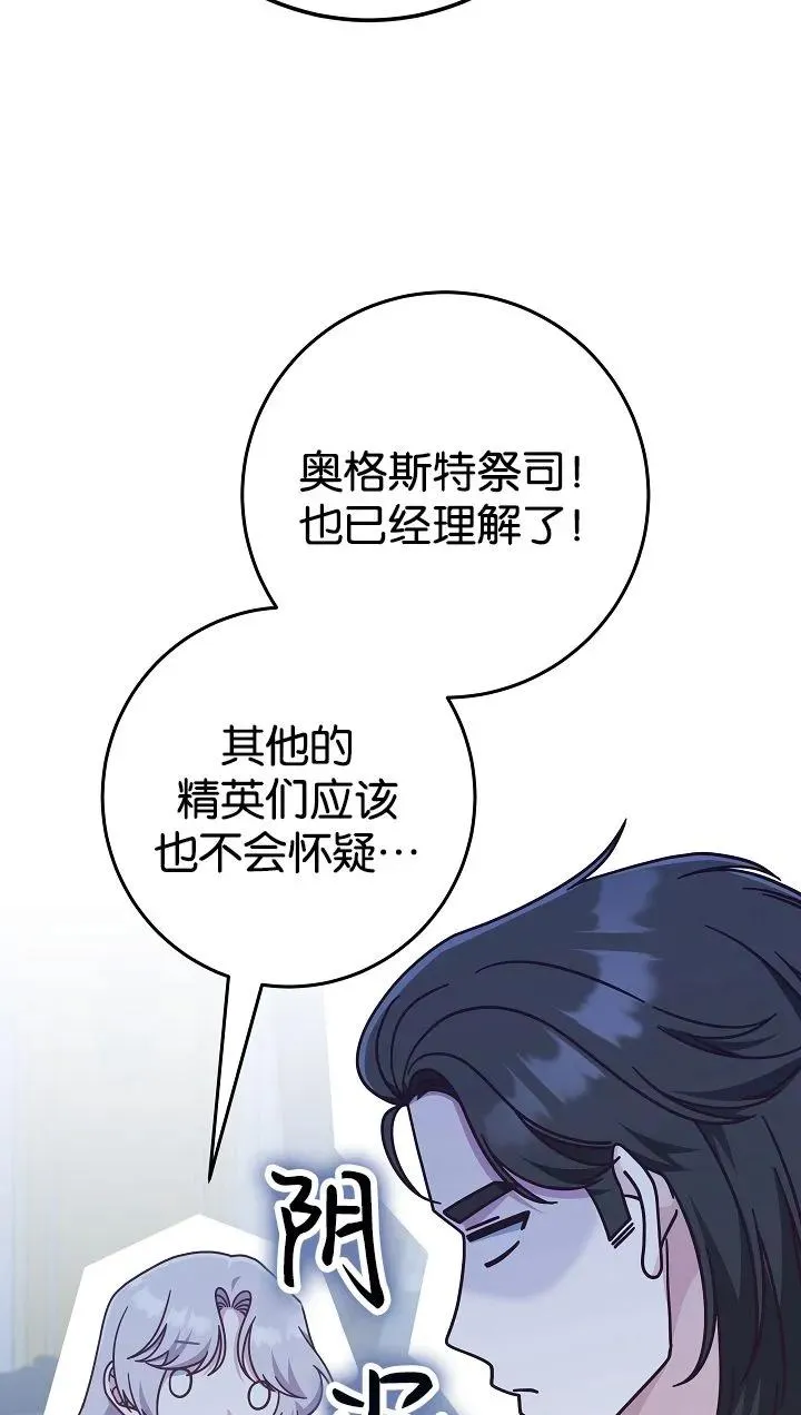 第40话17