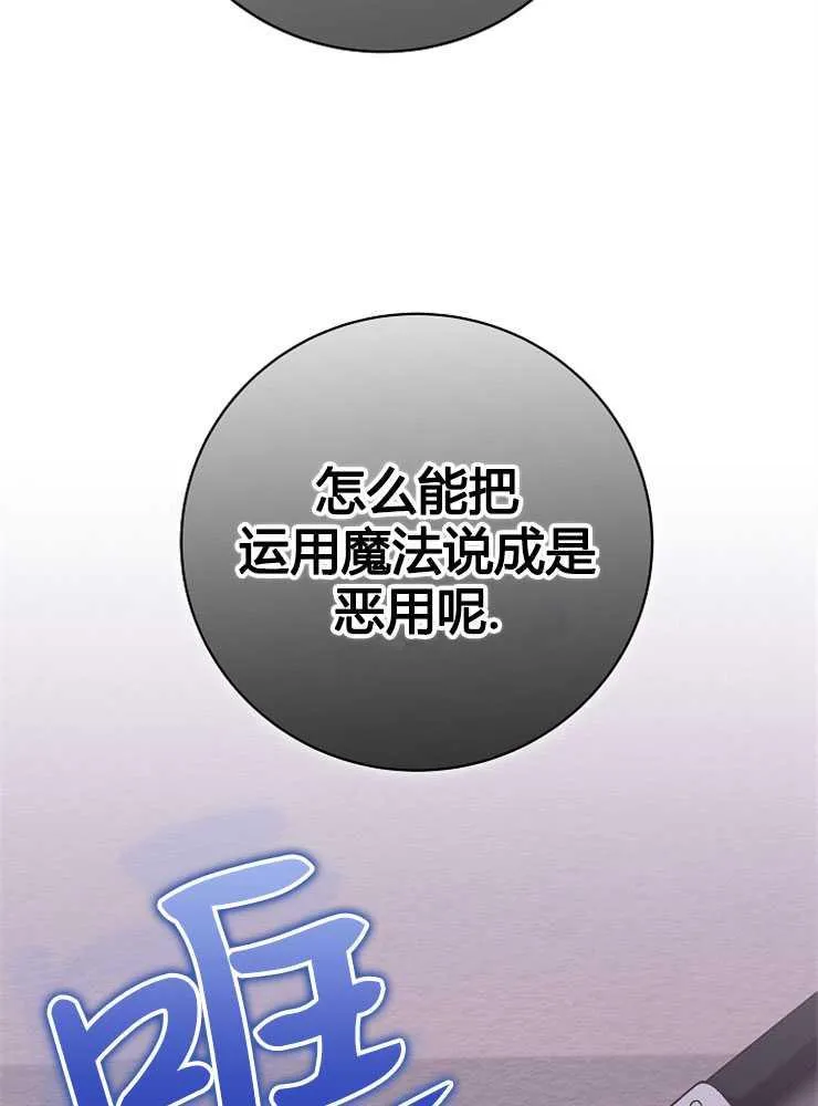 第17话97
