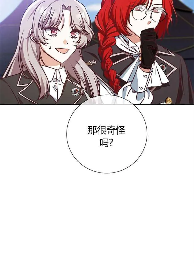 第05话49