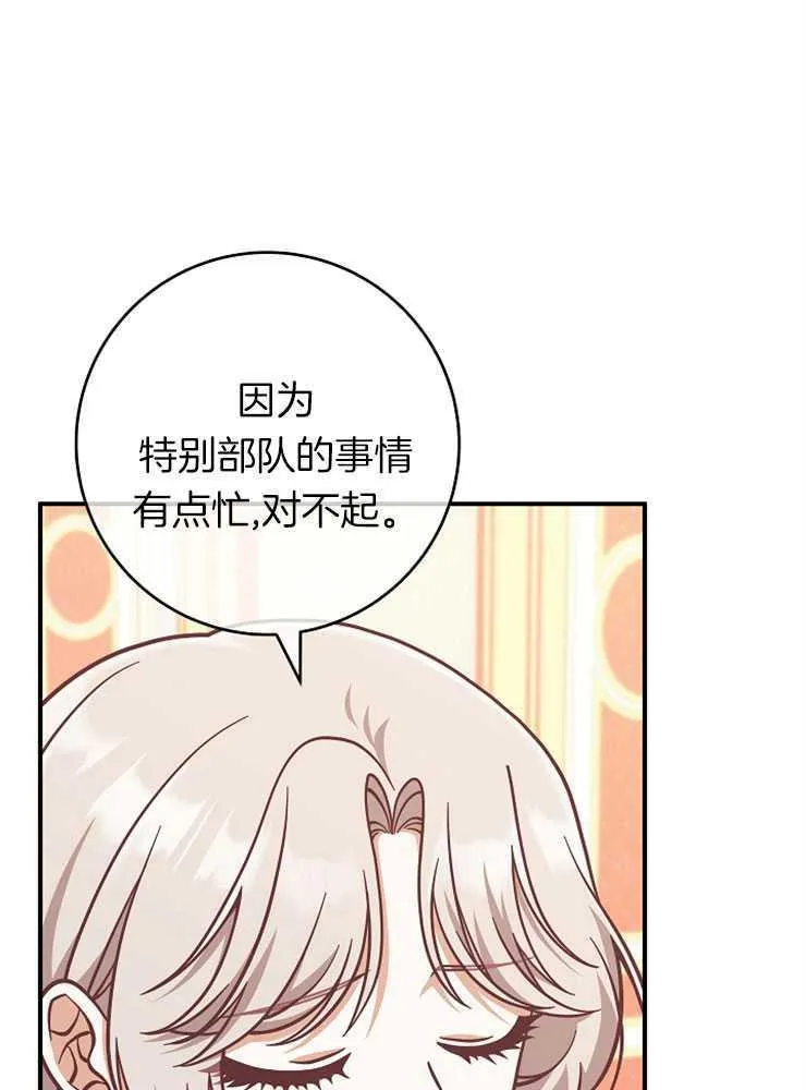 第26话17