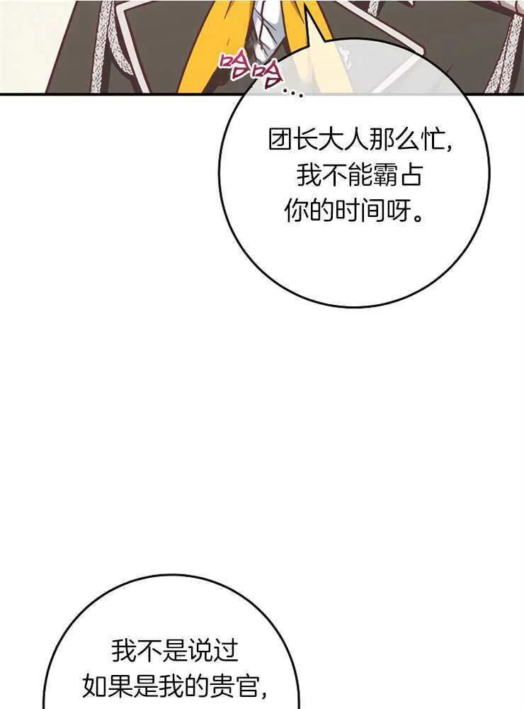 第26话22