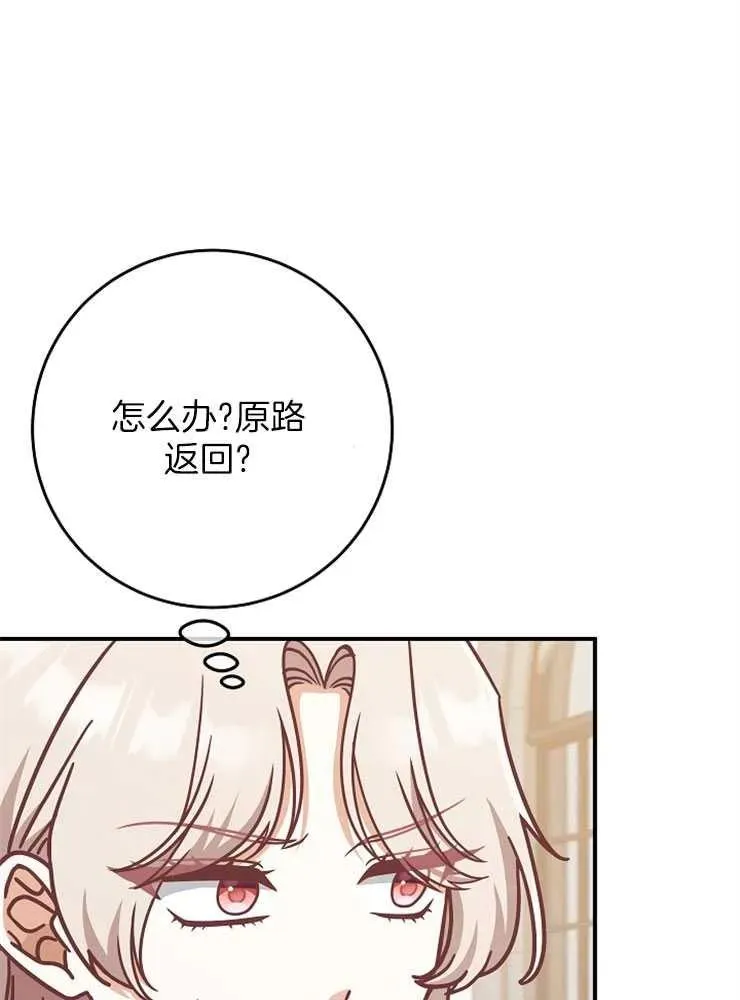 第28话94