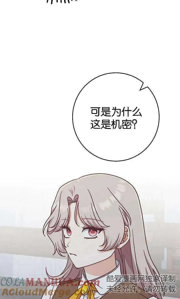 第38话36