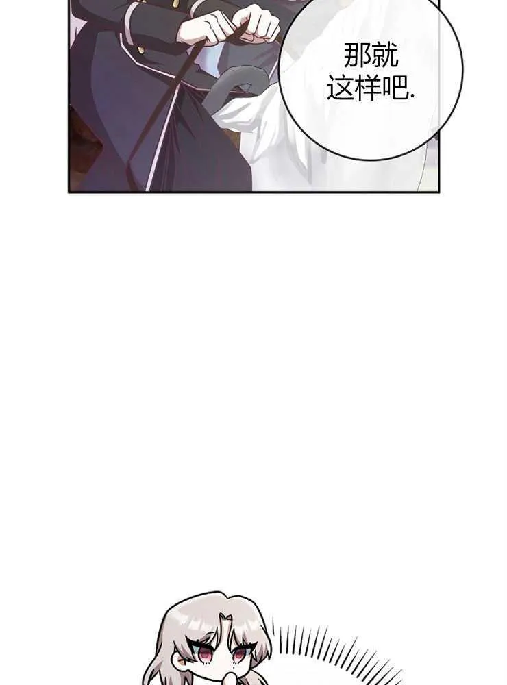 第07话115