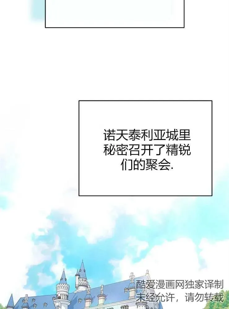第20话73