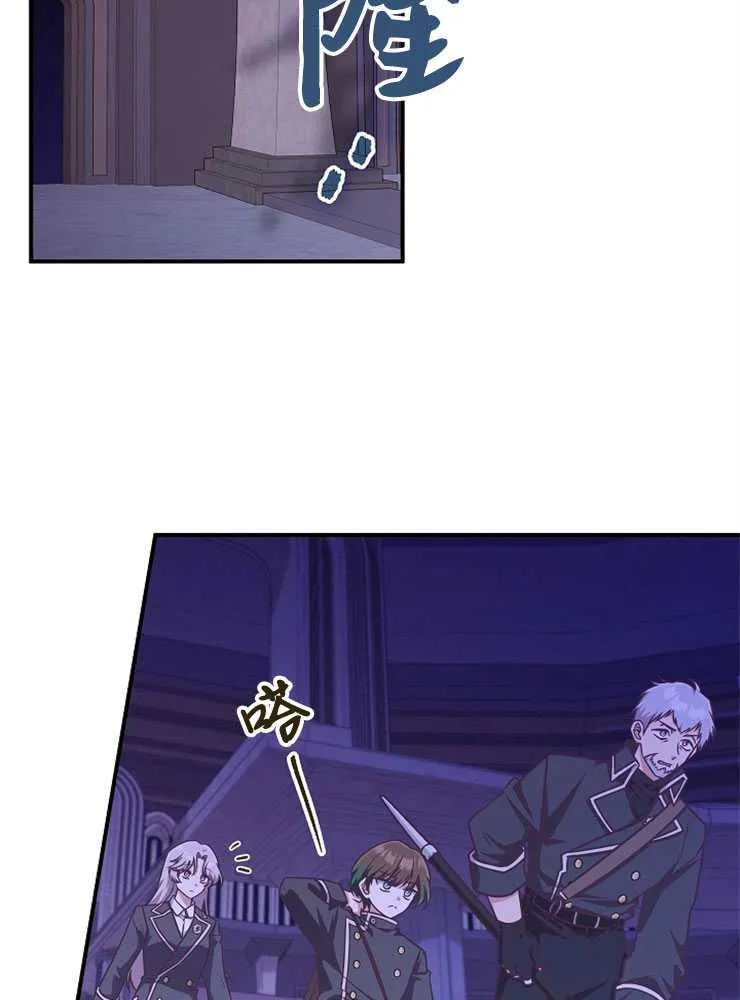 第17话3