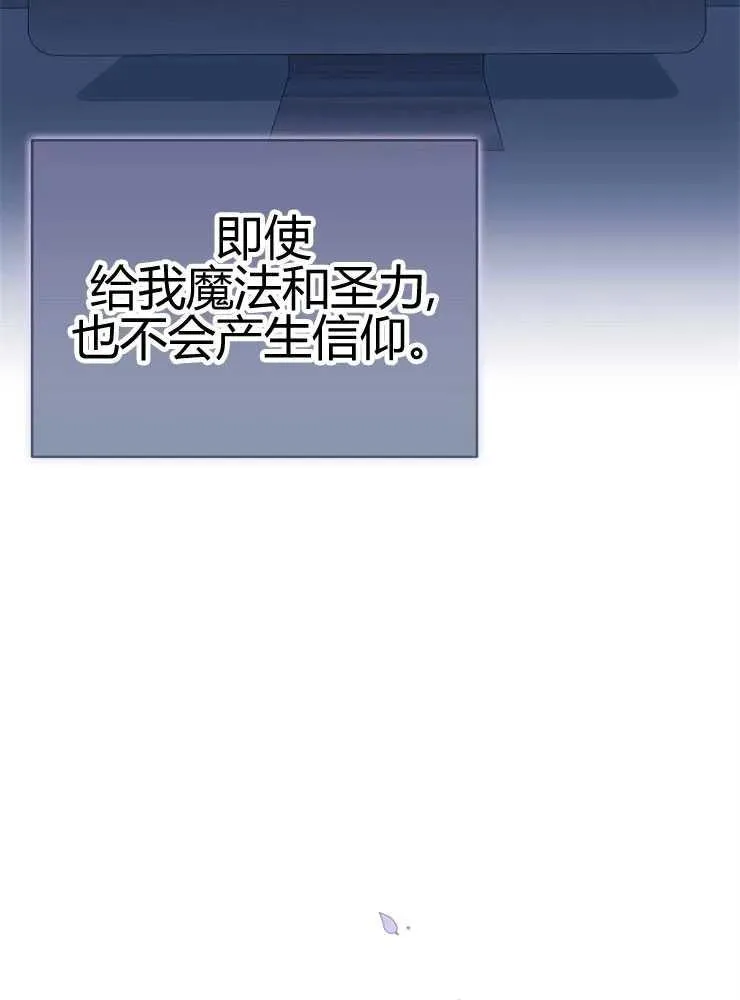 第24话91
