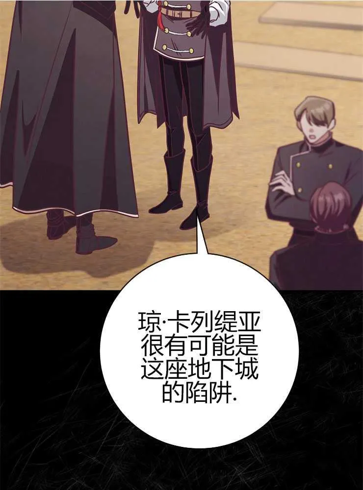 第05话66