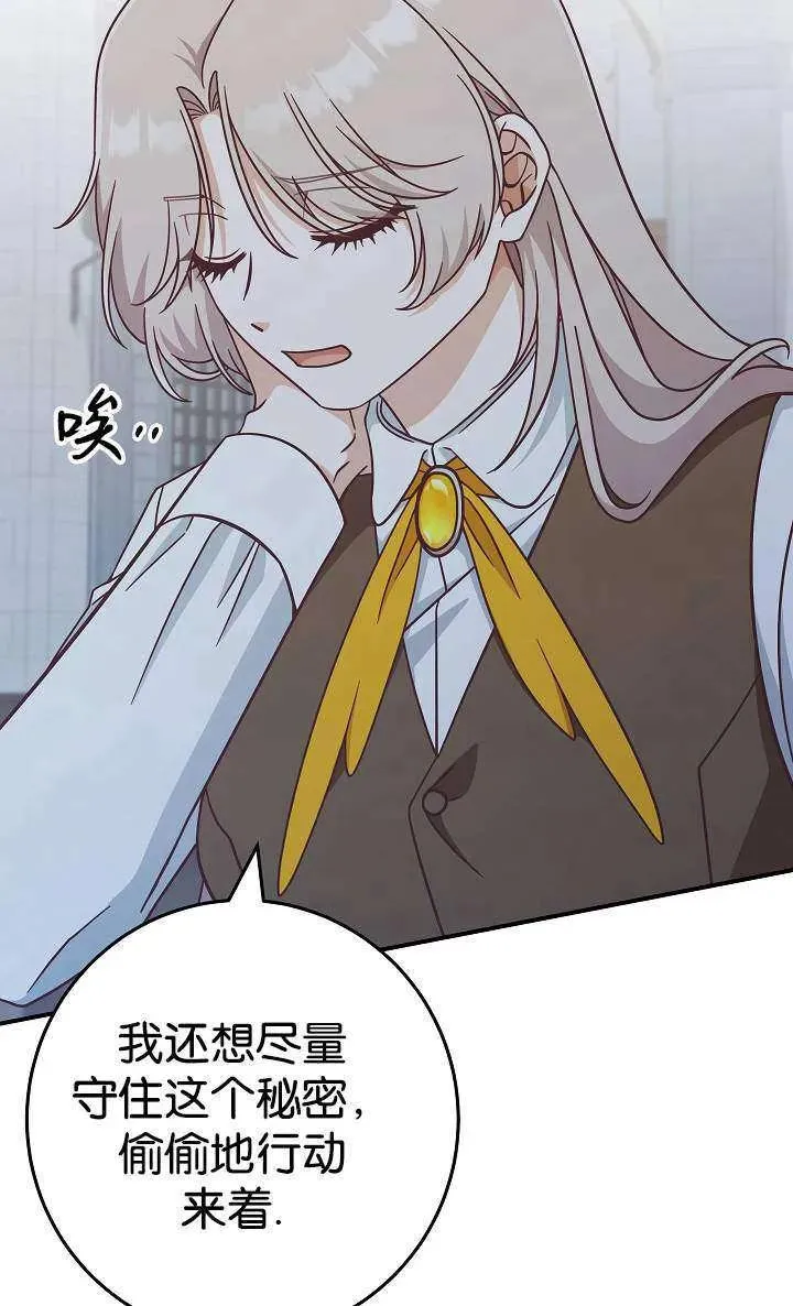 第38话59