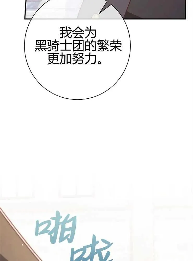 第24话37