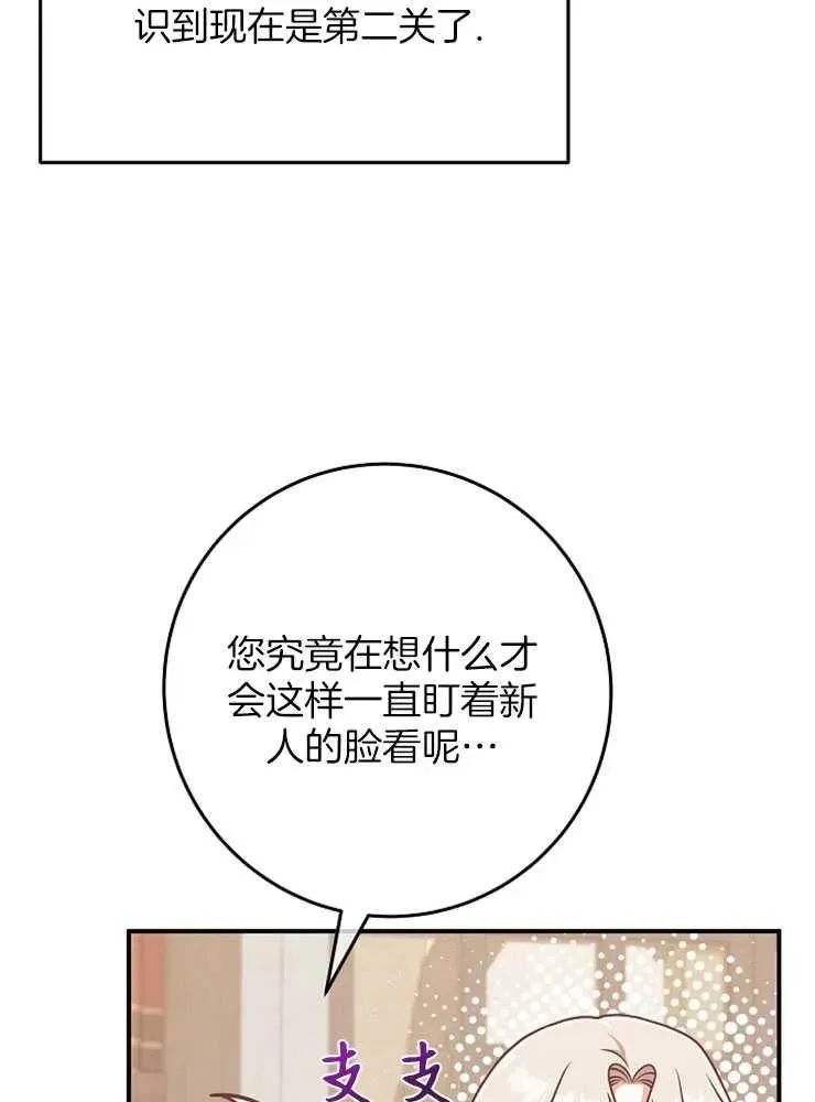 第28话14