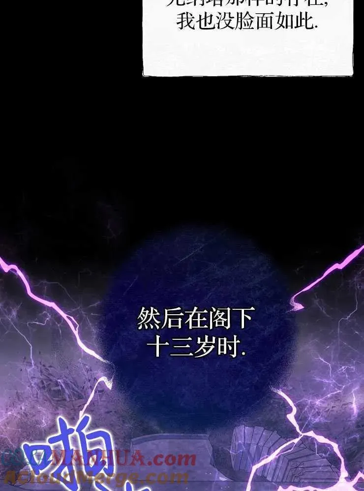 第30话80