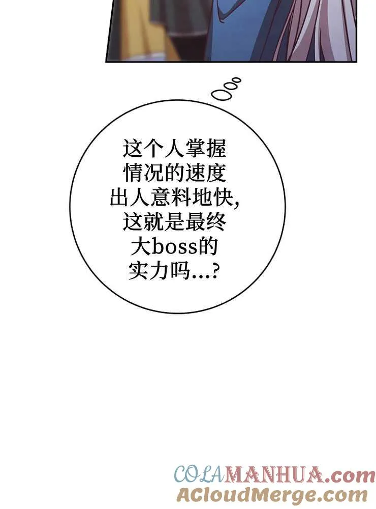 第03话24