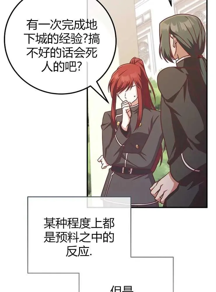 第13话105