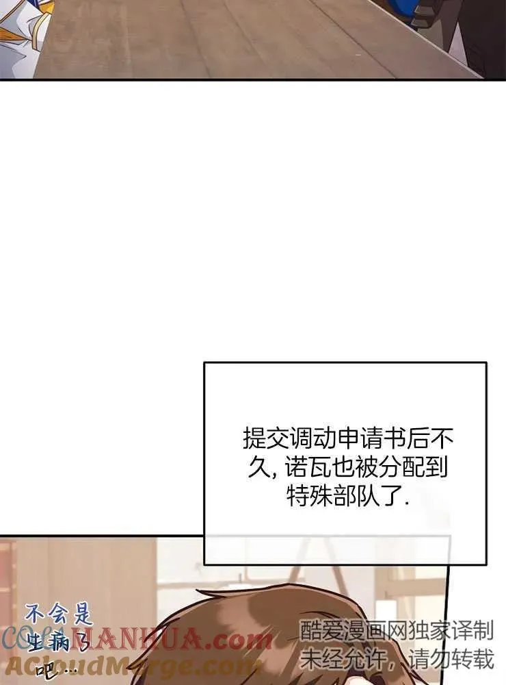 第28话12