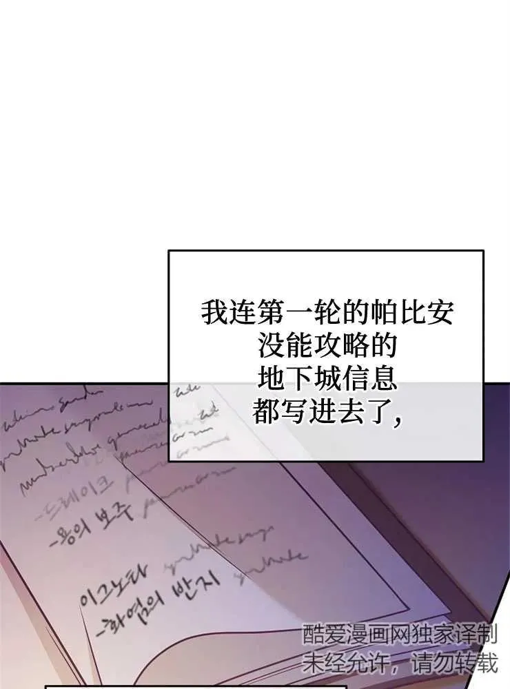 第11话31