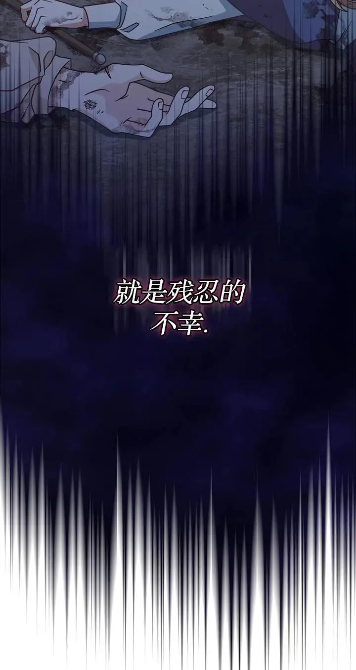 第42话4
