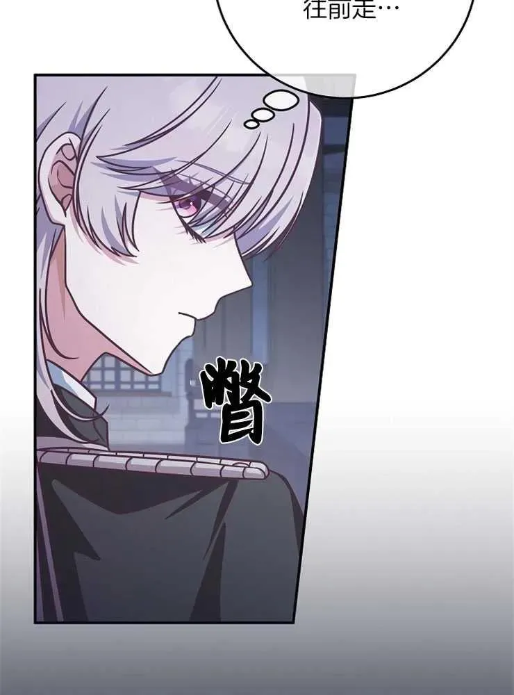 第28话102