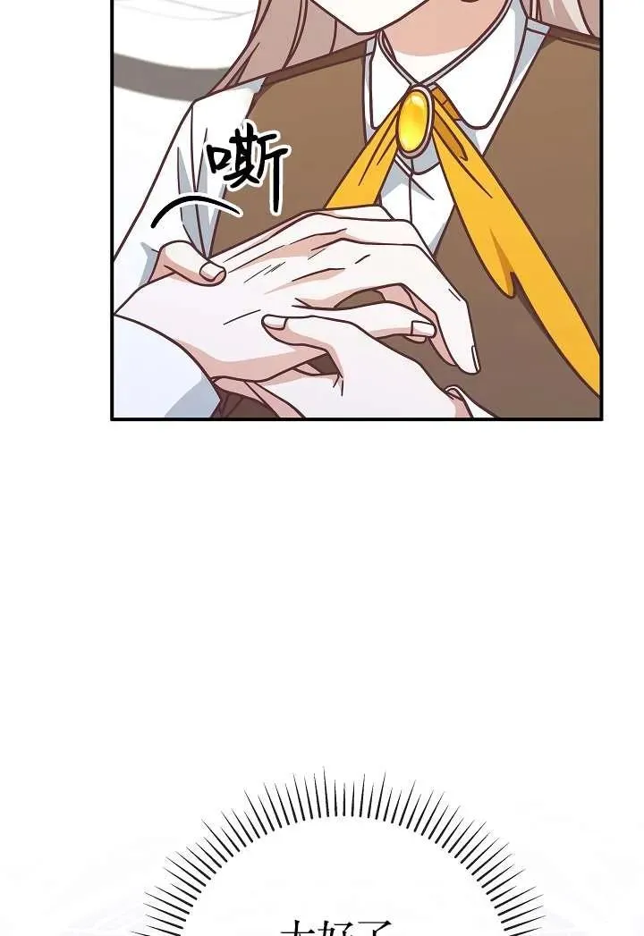 第36话28
