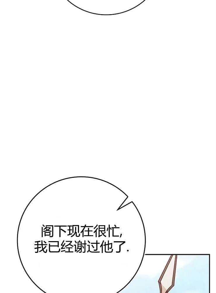 第06话38