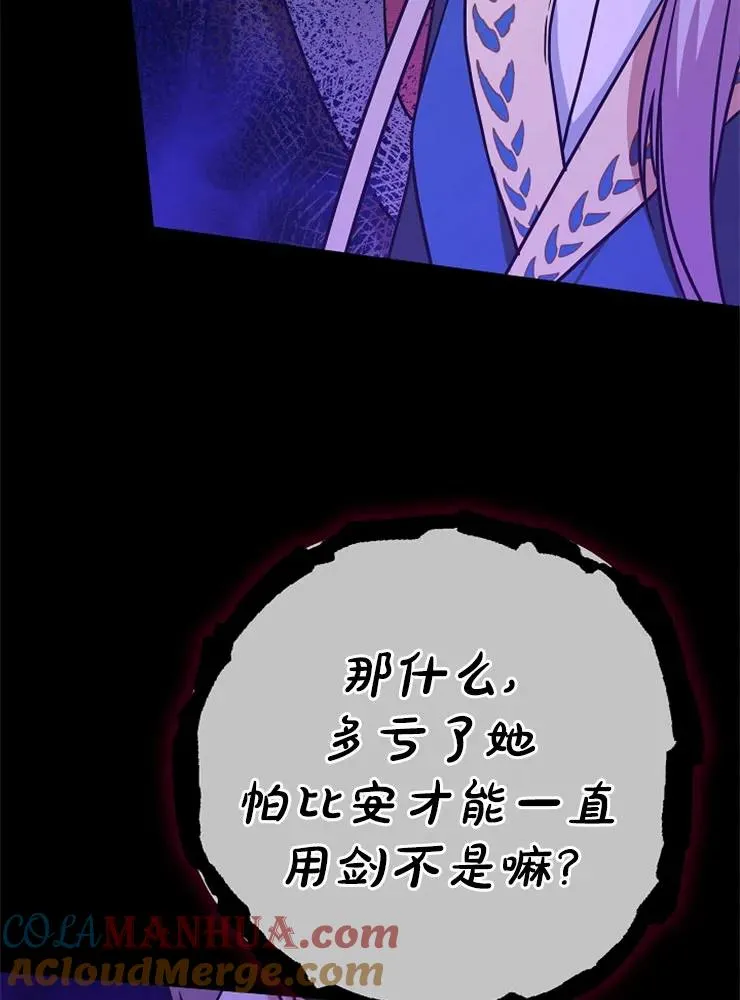 第10话36