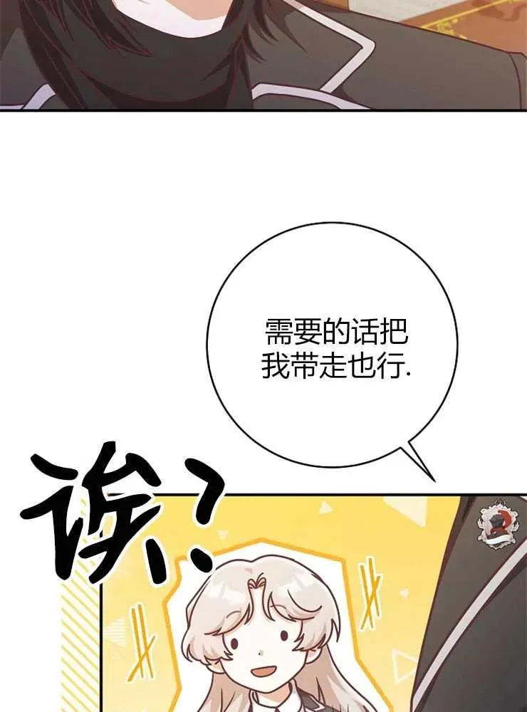第13话78