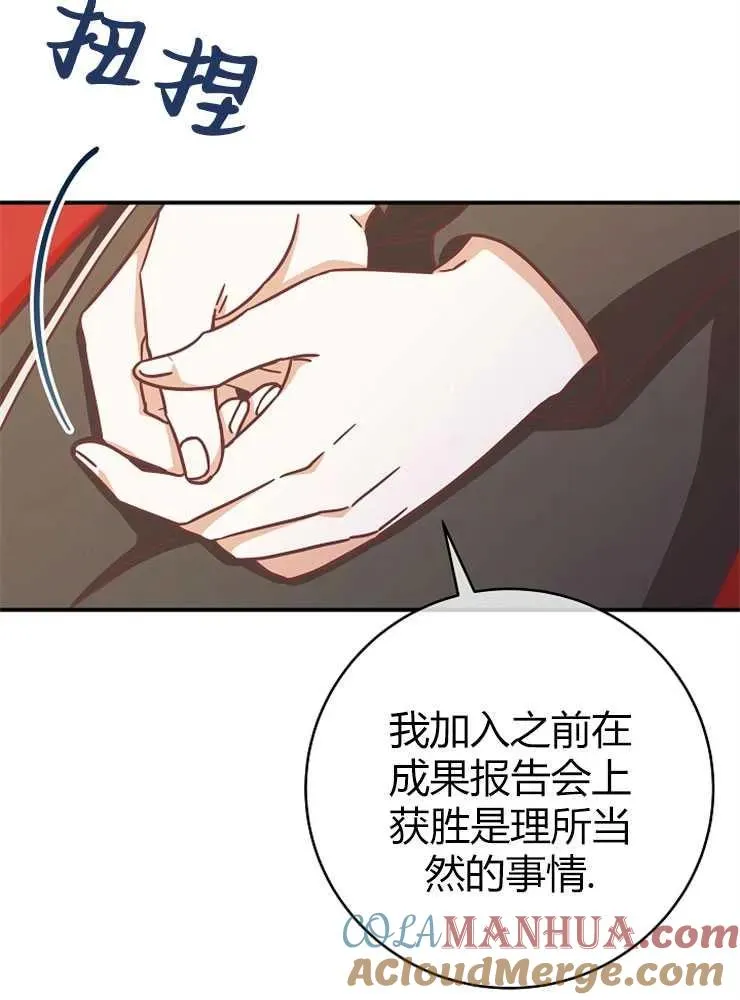 第13话40