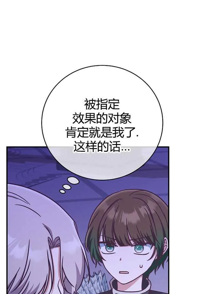 第17话81