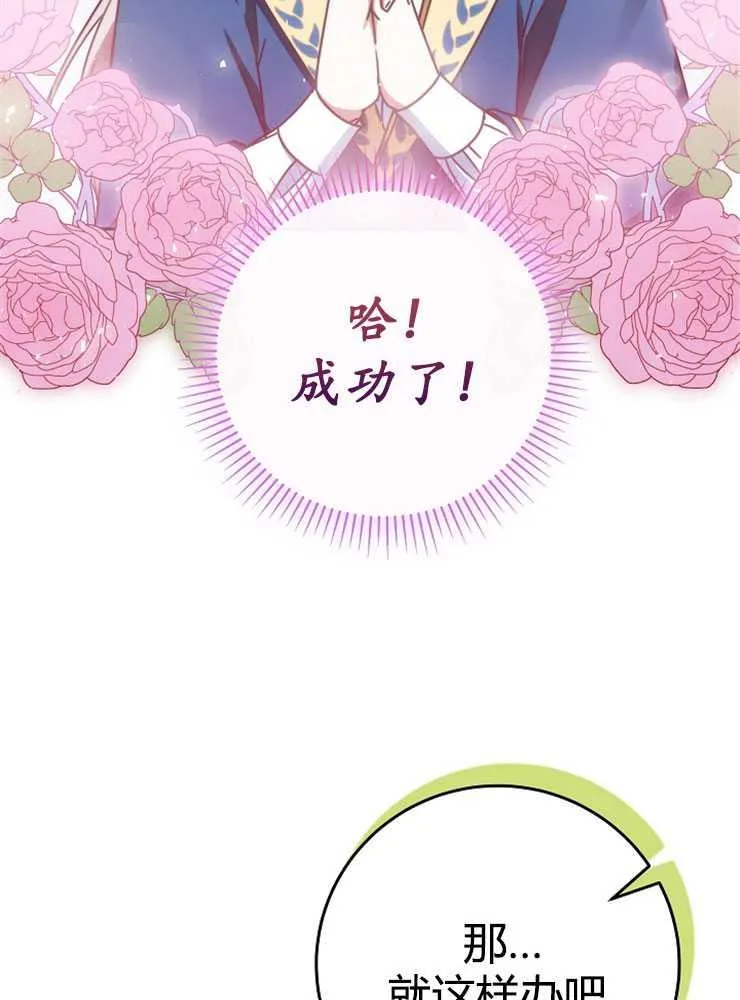 第02话63